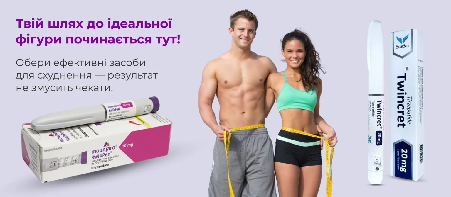 Pharm Boutique Banner