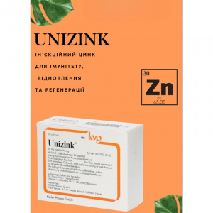 Unizink® 30 мг/10 мл — розчин для ін’єкцій ( Цинк, Zink) розчин для крапельниць
