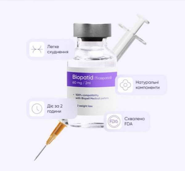 🇺🇦 Biopatid 60 mg — пептидна технологія для адаптації та балансу організму